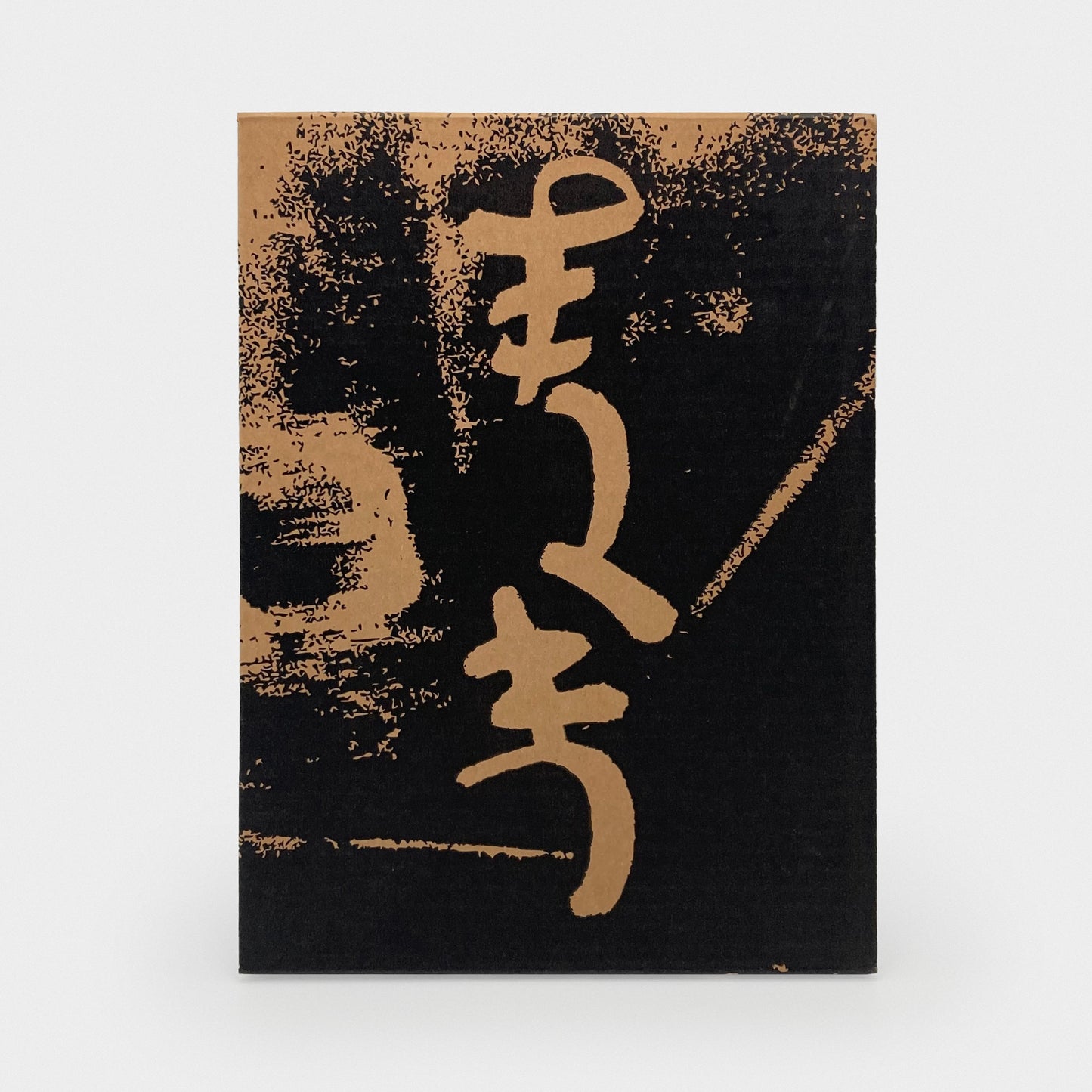 Shikishima