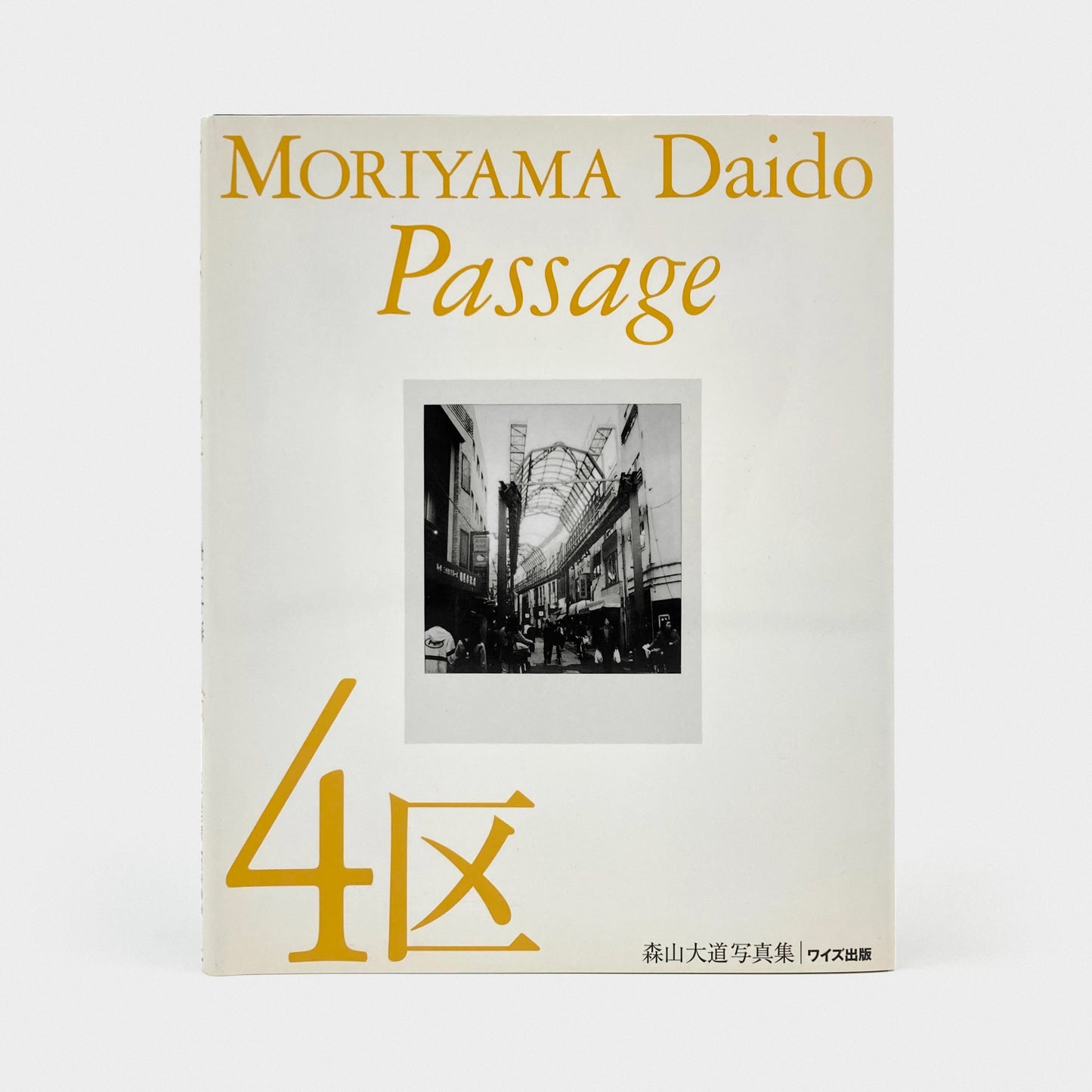 Daido Moriyama: Passage - Signed