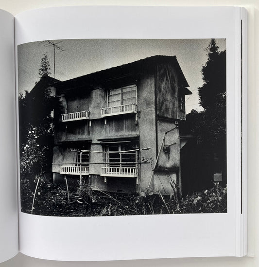 Ishiuchi Miyako: Postwar Shadows