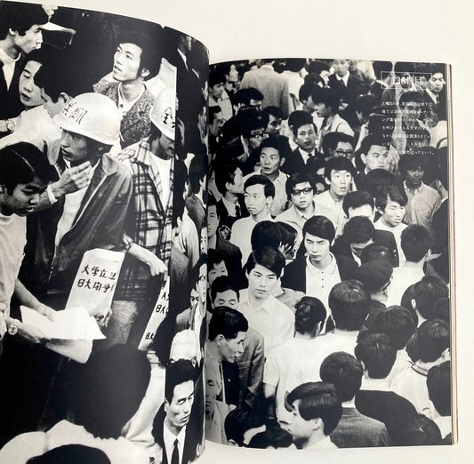 Kikan Shashin Eizo / The Photo Image issue Number 2