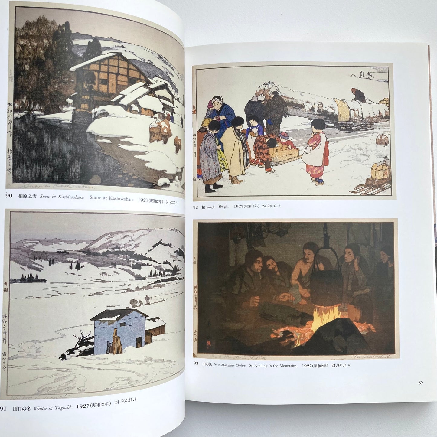 The Complete Woodblock Prints of Yoshida Hiroshi