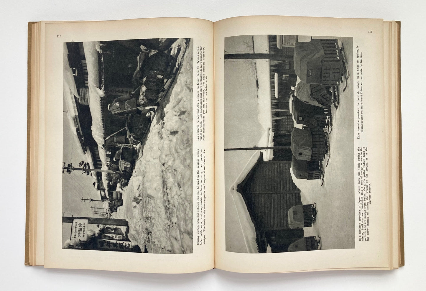 Changing Japan Seen Through the Camera