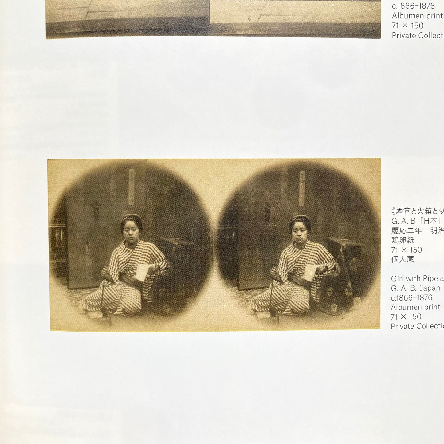 Shimooka Renjō: A Pioneer of Japanese Photography