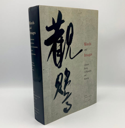 Words and Images: Chinese Poetry, Calligraphy, and Painting