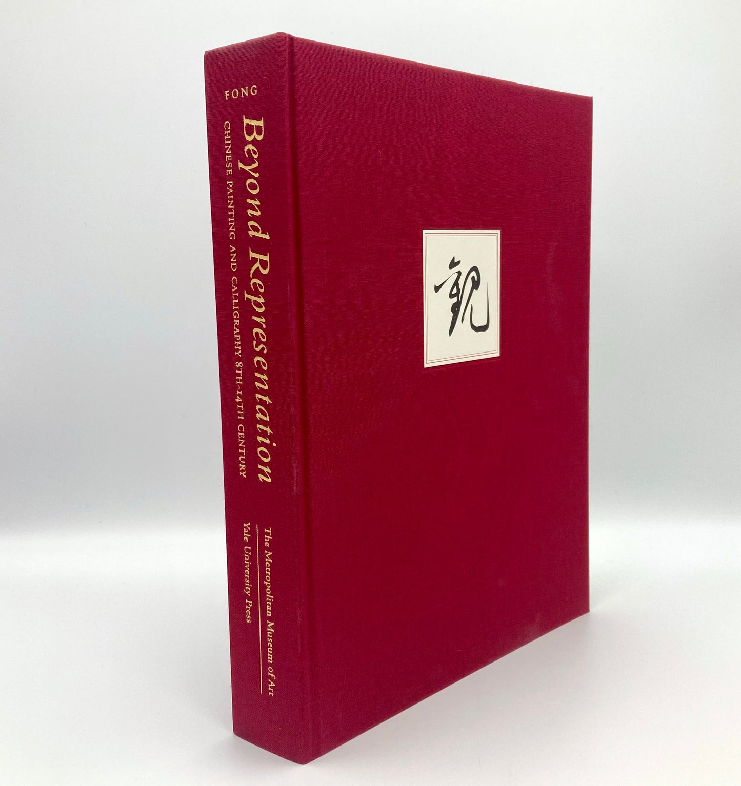 Beyond Representation: Chinese Painting and Calligraphy, 8th-14th Century