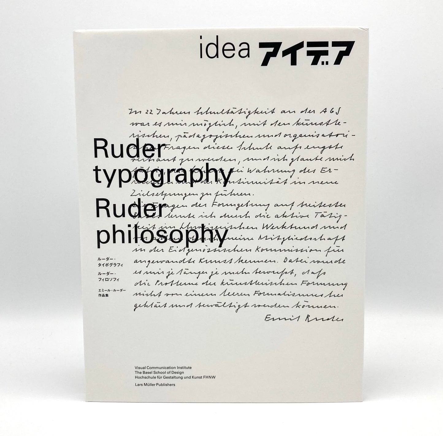 Ruder Typography, Ruder Philosophy