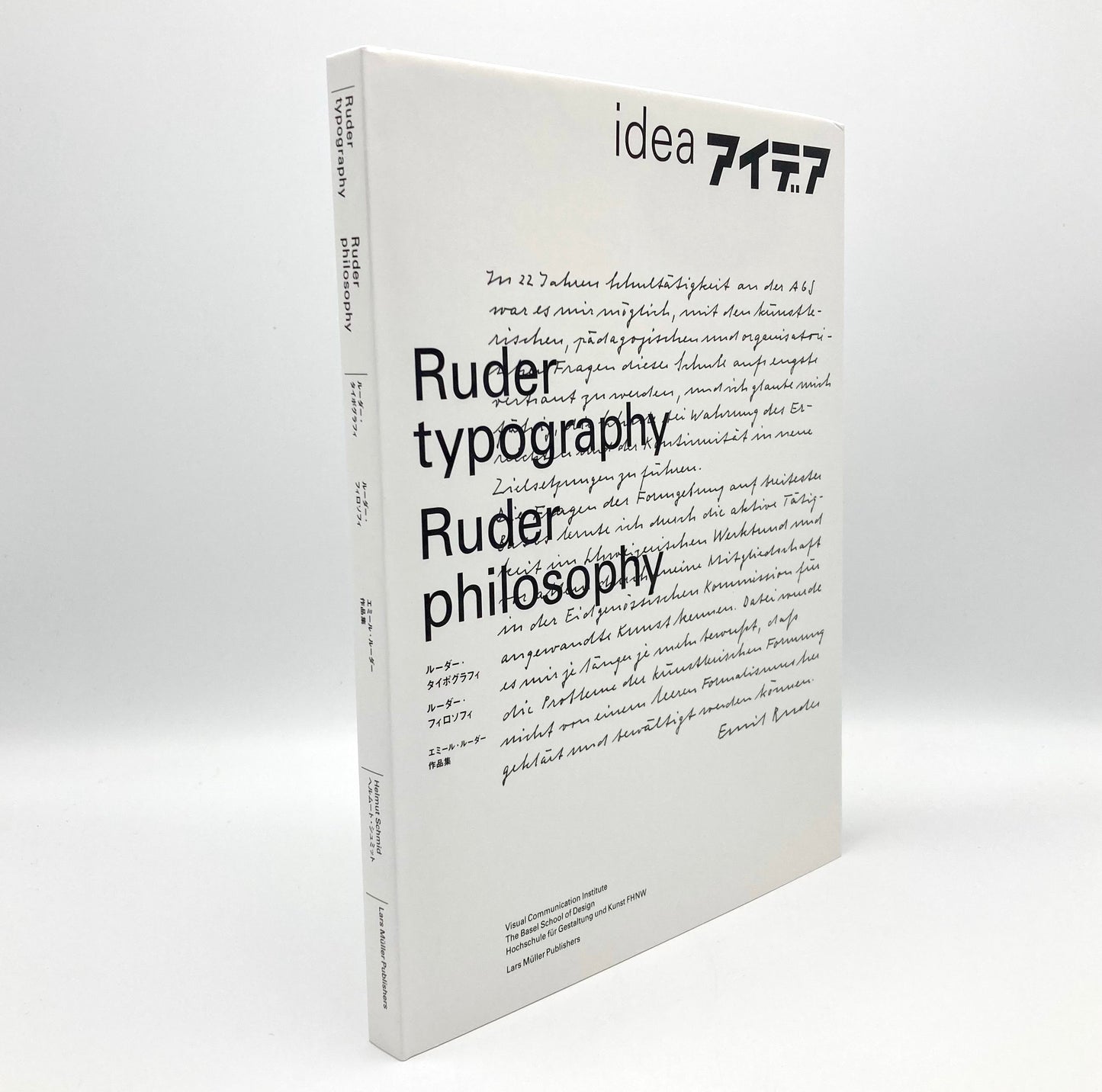 Ruder Typography, Ruder Philosophy