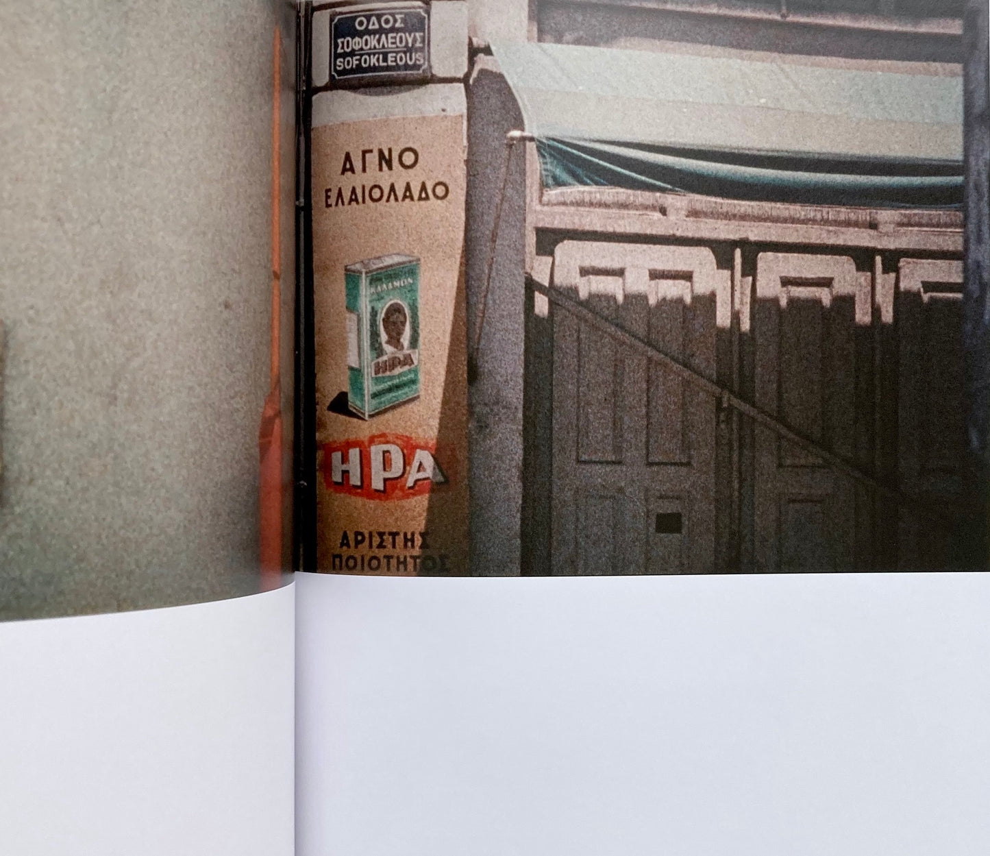 Double Vision: The Cinema of Robert Beavers