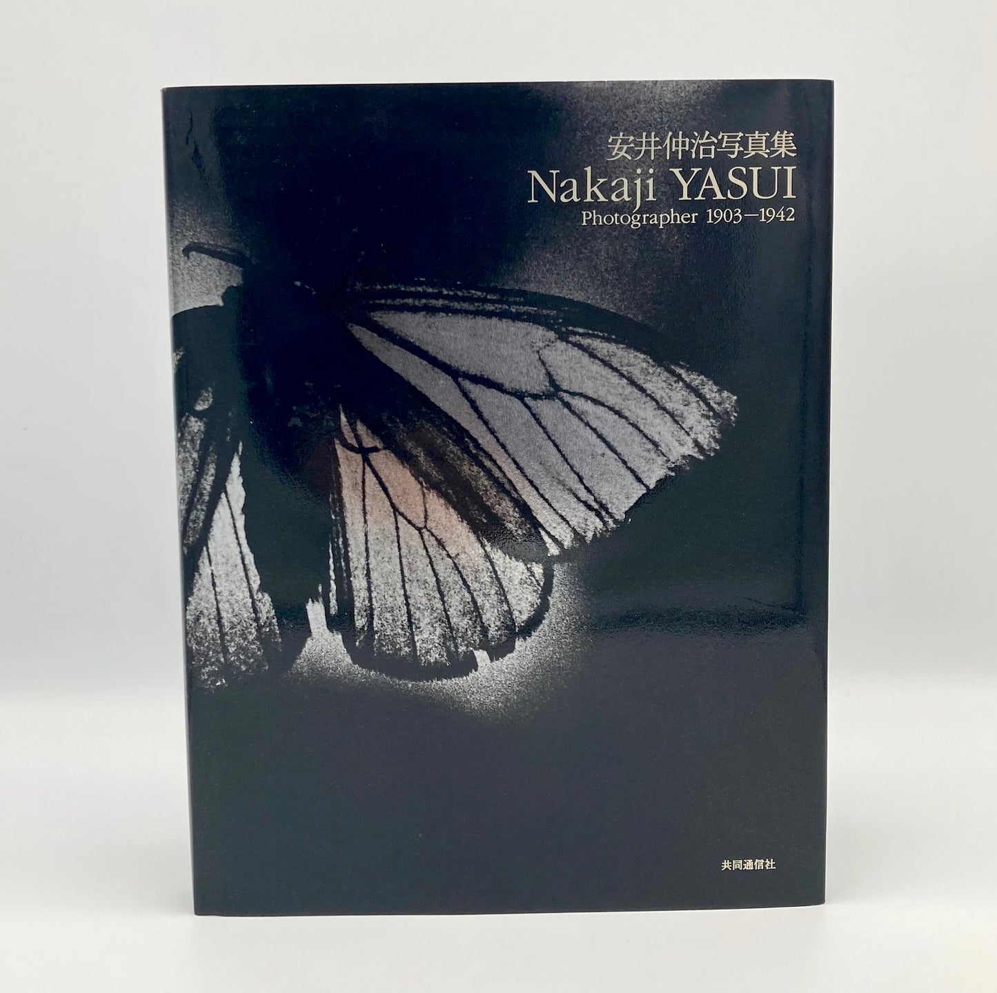 Nakaji Yasui Photographer 1903-1942