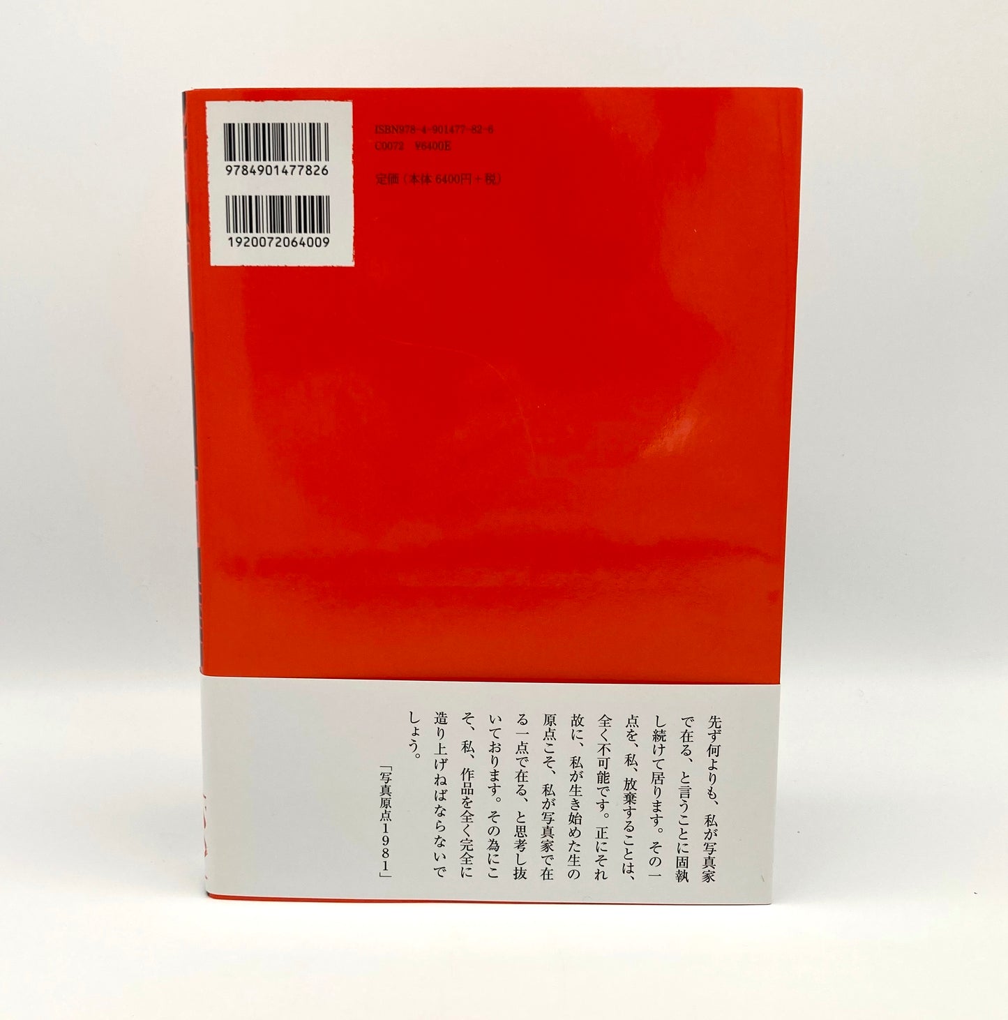 Magazine Work 1964-1982