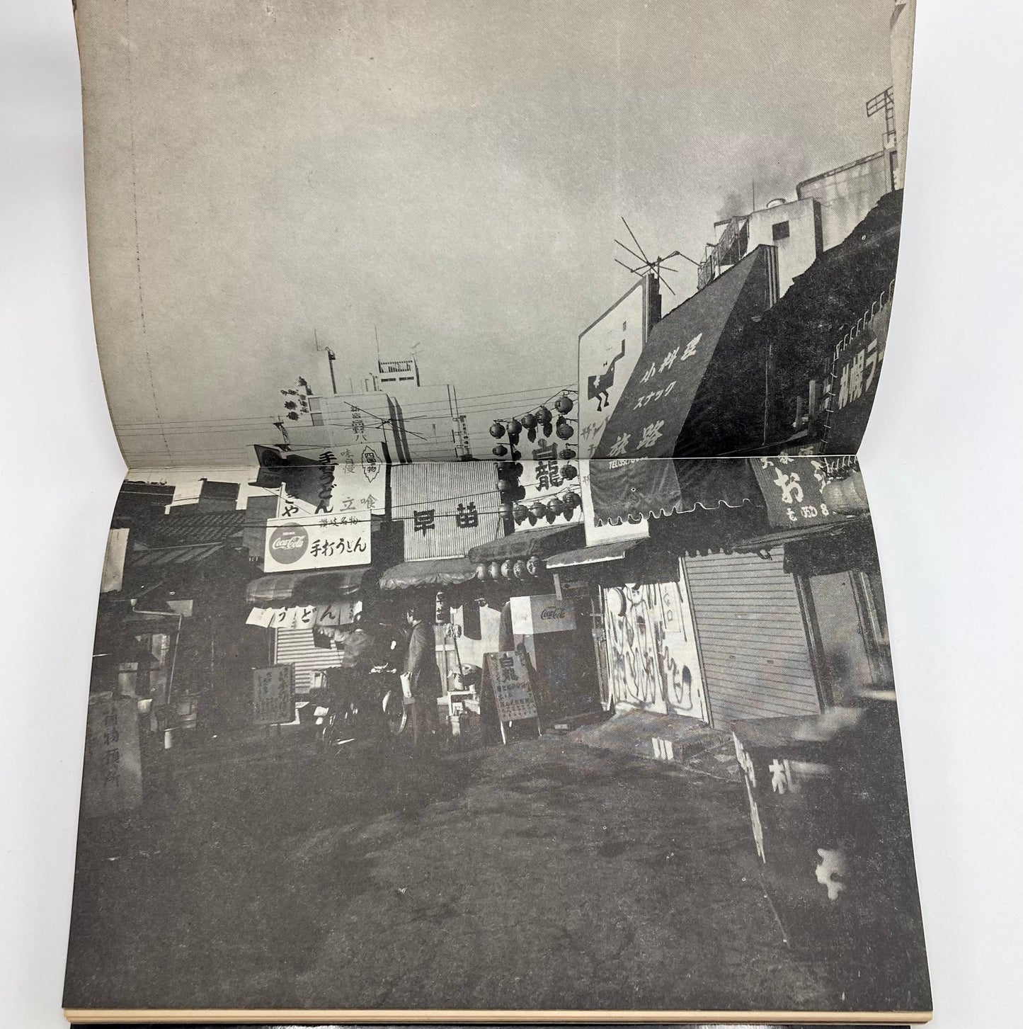 Provoke 4 & 5 : Mazu Tashikarashisa no Sekai o Sutero (First abandon the world of certainty)