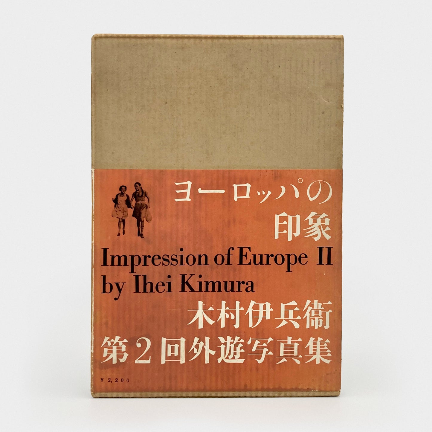 Impressions of Europe II