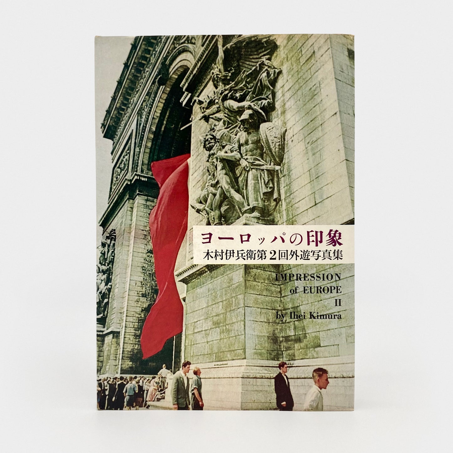 Impressions of Europe II