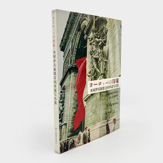 Impressions of Europe II