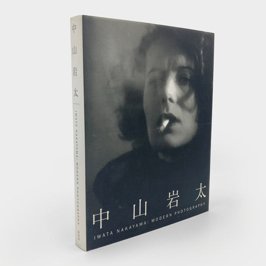 Iwata Nakayama: Modern Photography