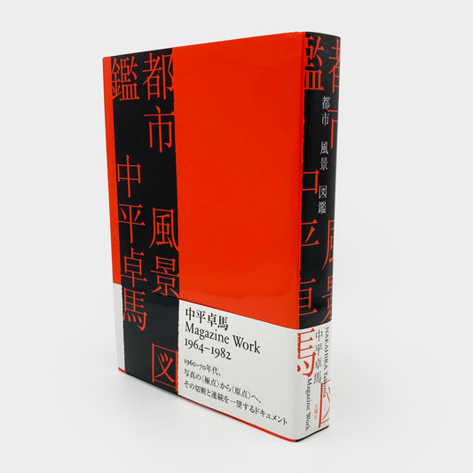 Magazine Work 1964–1982