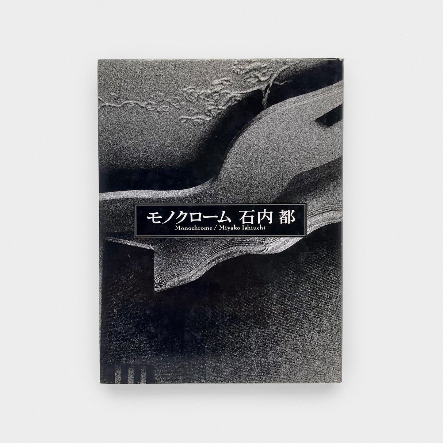 Monochrome