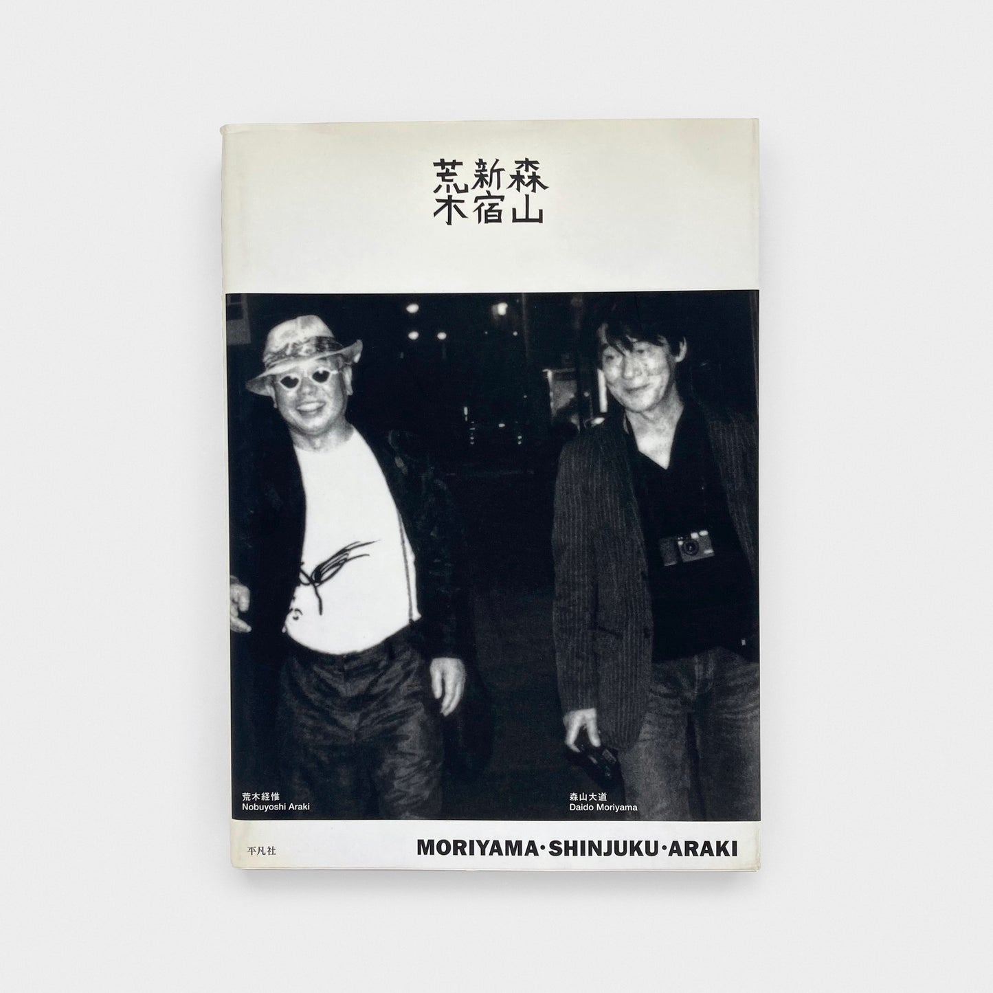 Moriyama Shinjuku Araki