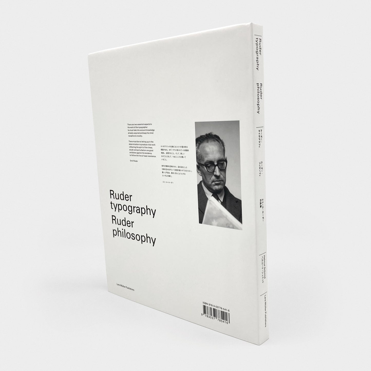 Ruder Typography, Ruder Philosophy