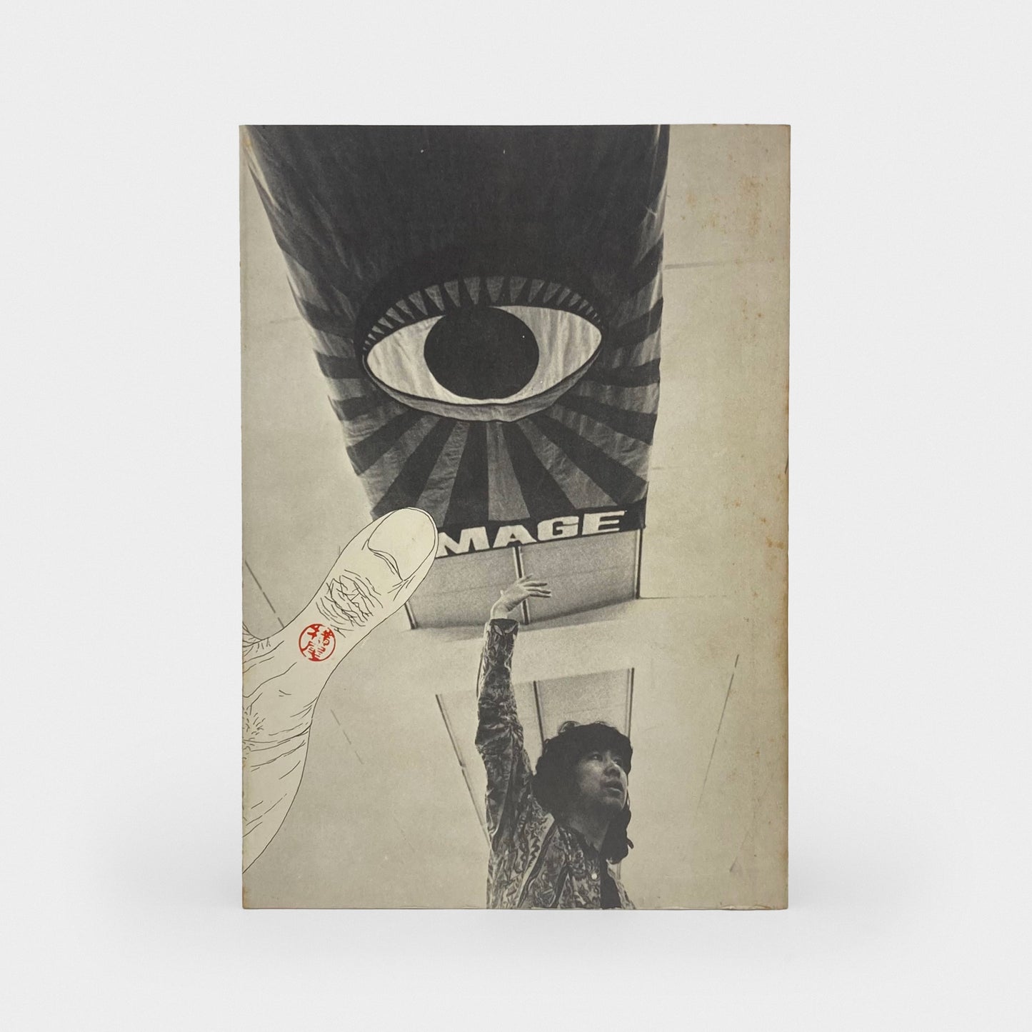 Complete Tadanori Yokoo