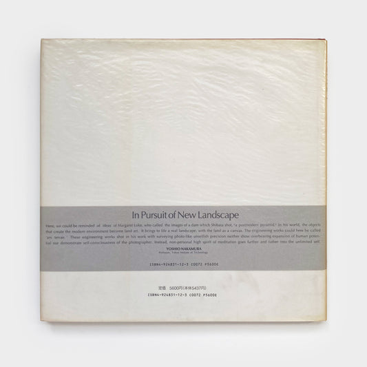 Terra: In Pursuit of New Landscape