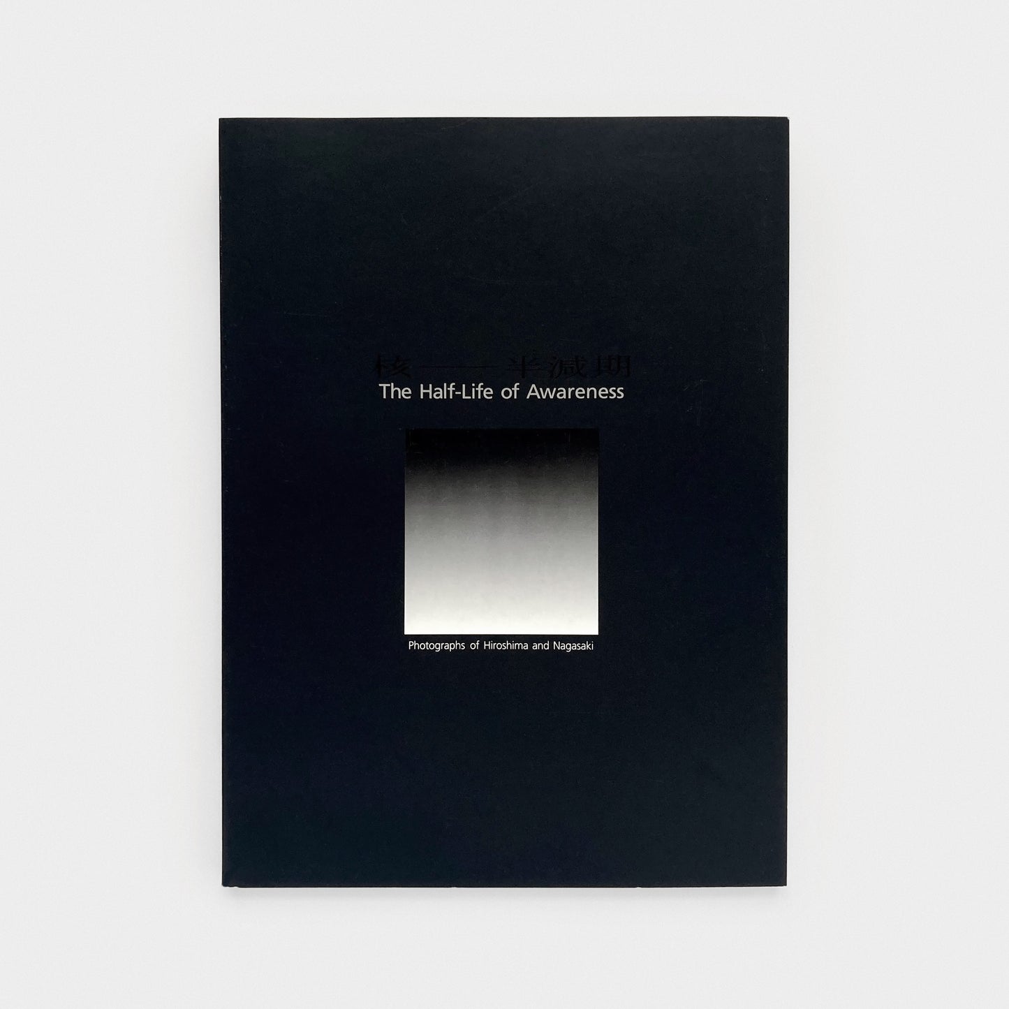 The Half-Life of Awareness: Photographs of Hiroshima and Nagasaki