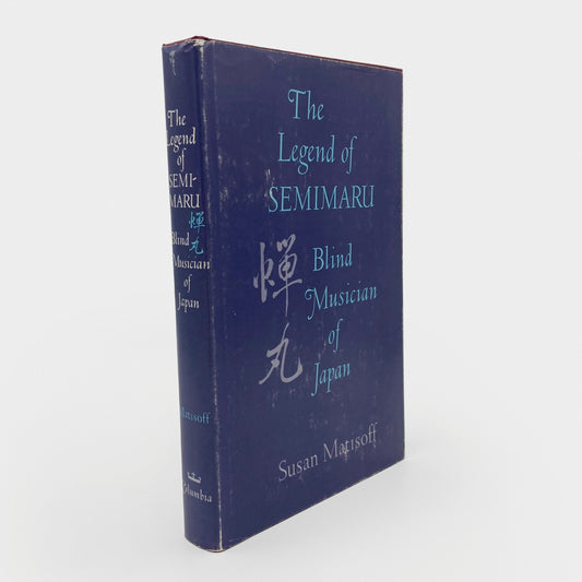 The Legend of Semimaru: Blind Musician of Japan