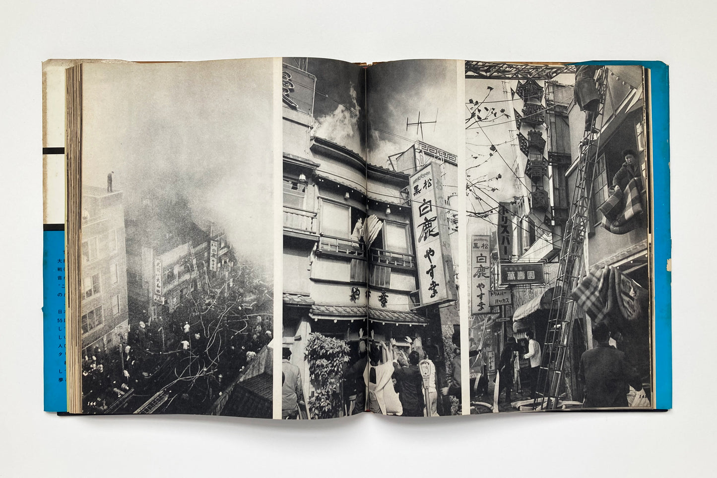 Tokyo - (Japan Professional Photographers Society)