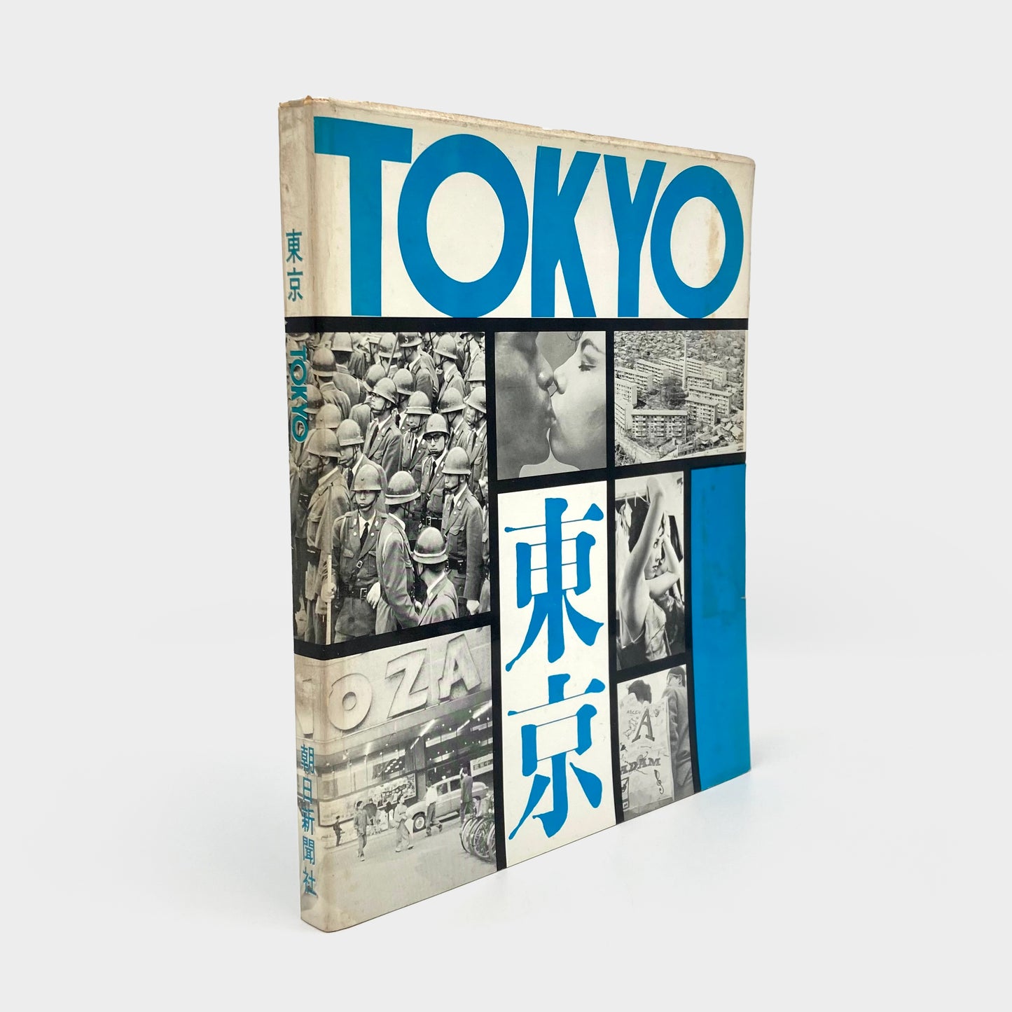 Tokyo - (Japan Professional Photographers Society)