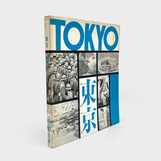 Tokyo - (Japan Professional Photographers Society)