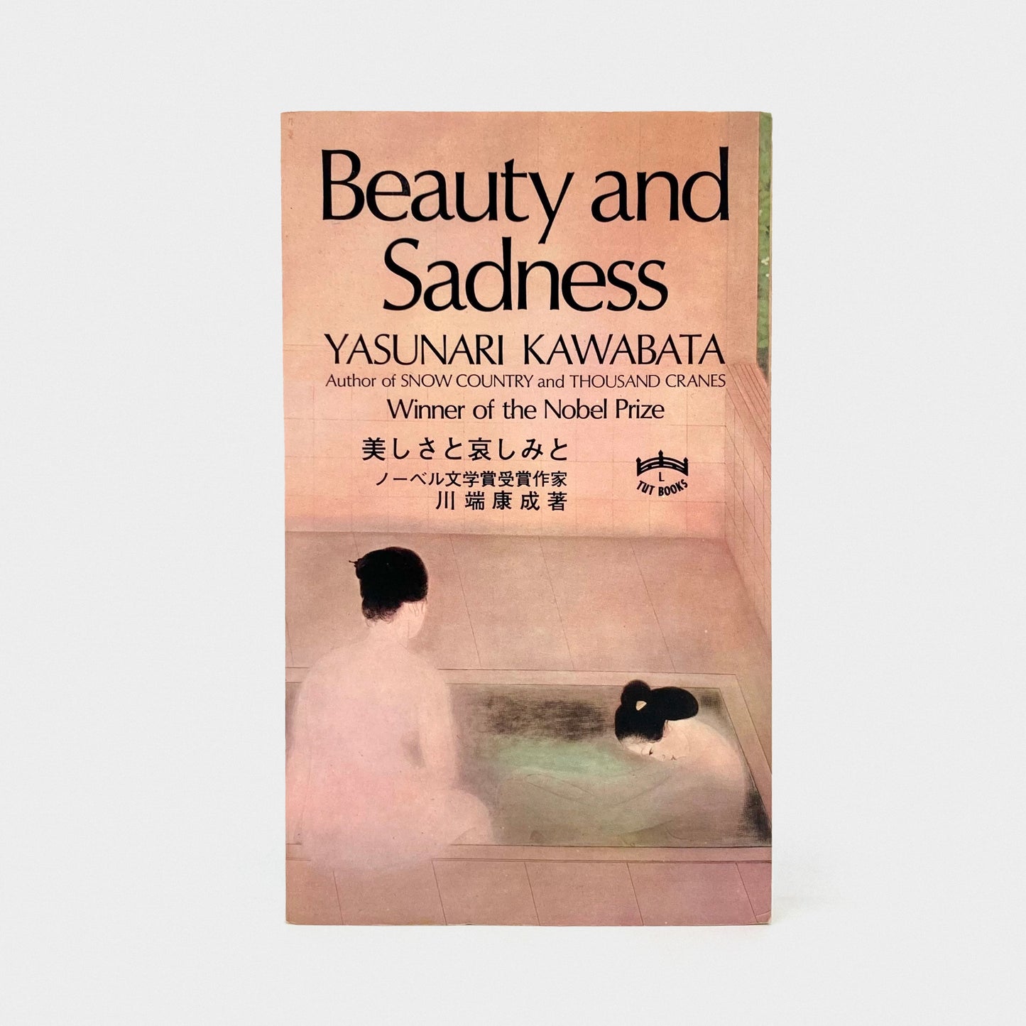 Beauty and Sadness