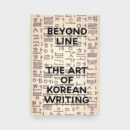 Beyond Line: The Art of Korean Writing
