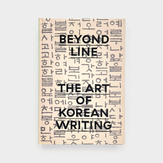 Beyond Line: The Art of Korean Writing
