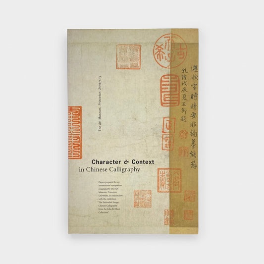 Character & Context in Chinese Calligraphy