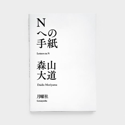 Letters to N