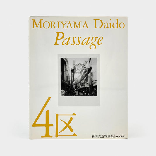 Daido Moriyama: Passage - Signed