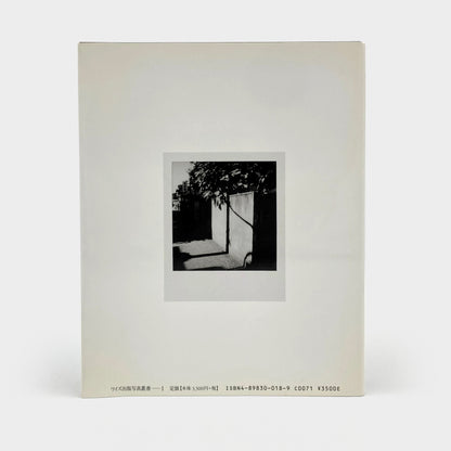 Daido Moriyama: Passage - Signed