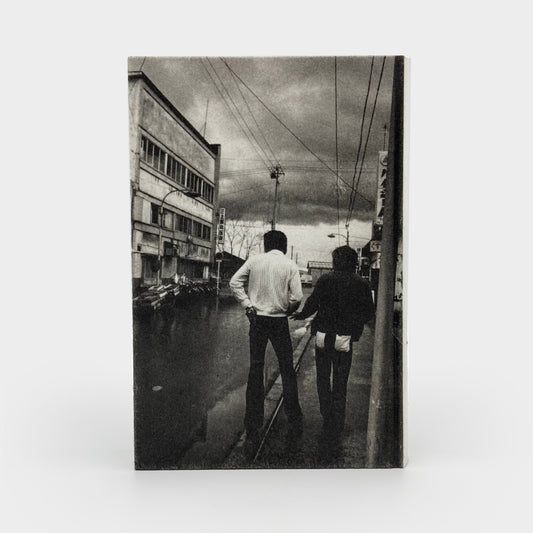 Daido Moriyama: Terayama SIGNED