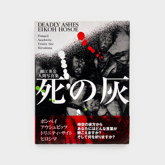 Deadly Ashes: Pompeii, Auschwitz, Trinity Site, Hiroshima