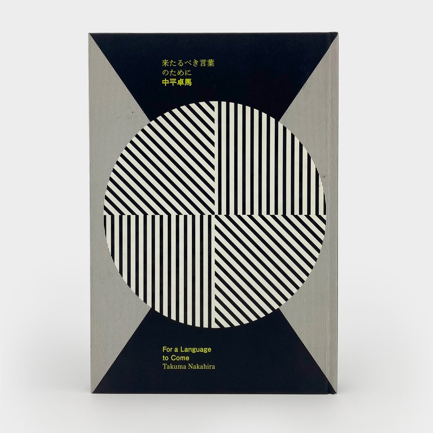 For a Language to Come