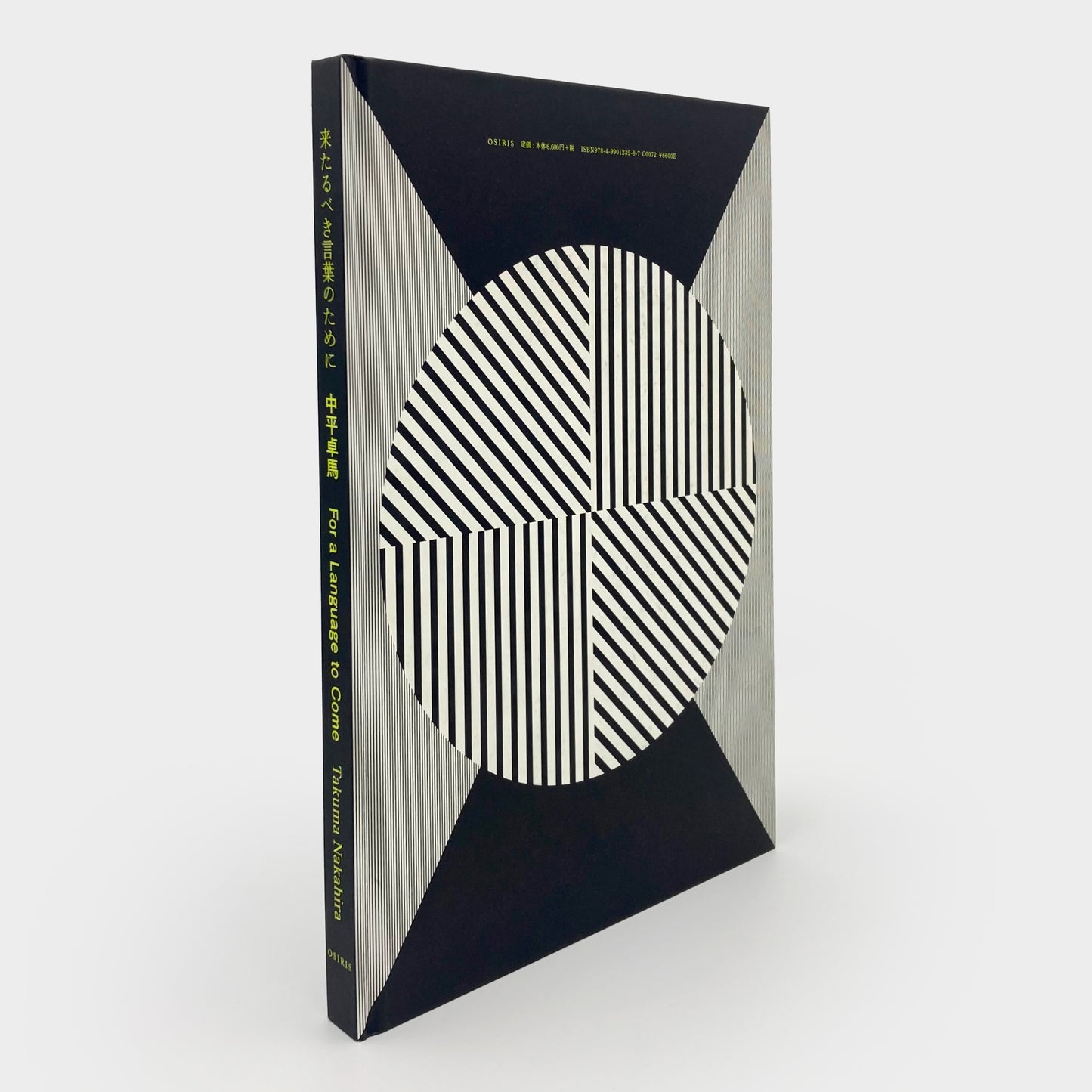 For a Language to Come