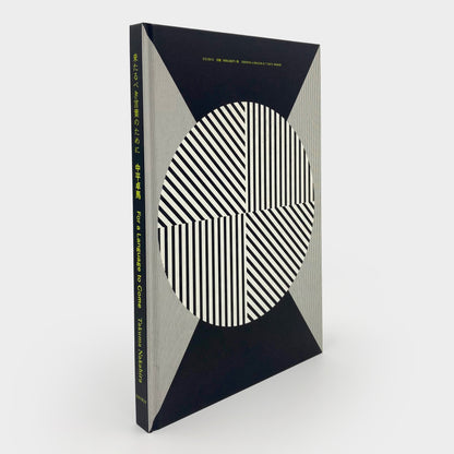 For a Language to Come