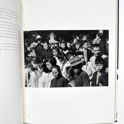 Hongkong Reminiscence 1958