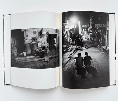 Hongkong Reminiscence 1958