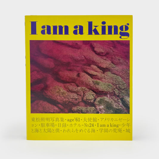 I am a King