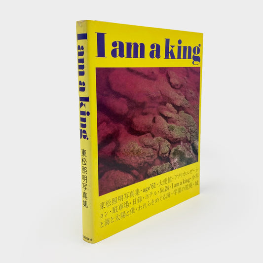 I am a King