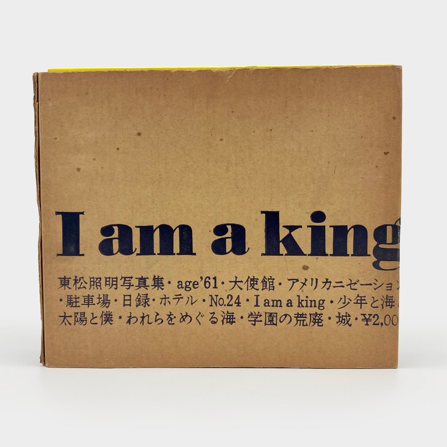 I am a King