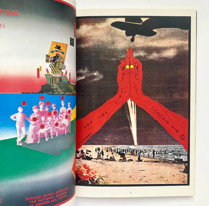 Tadanori Yokoo: Self-Selected Works