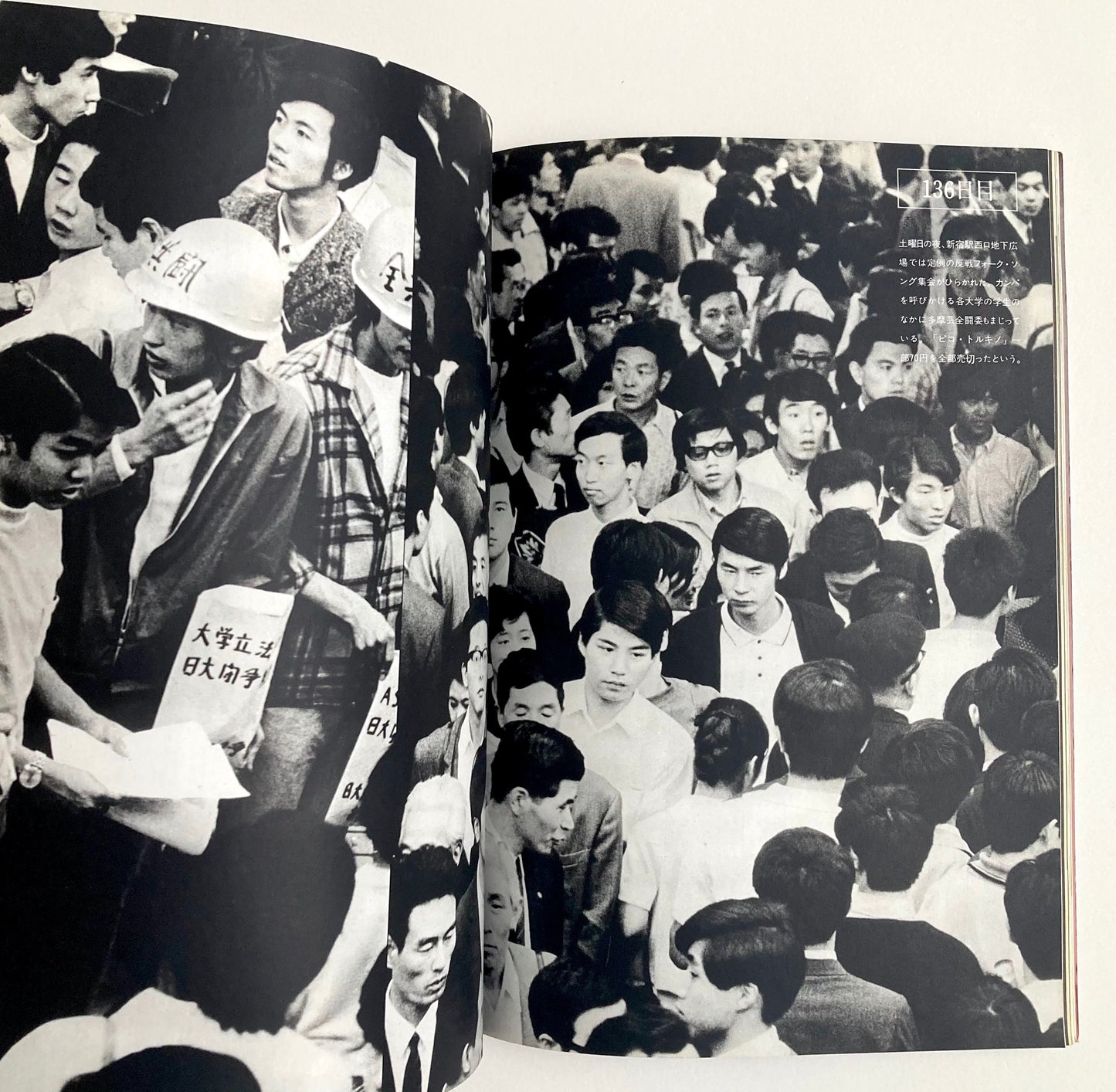 Kikan Shashin Eizo / The Photo Image issue Number 2