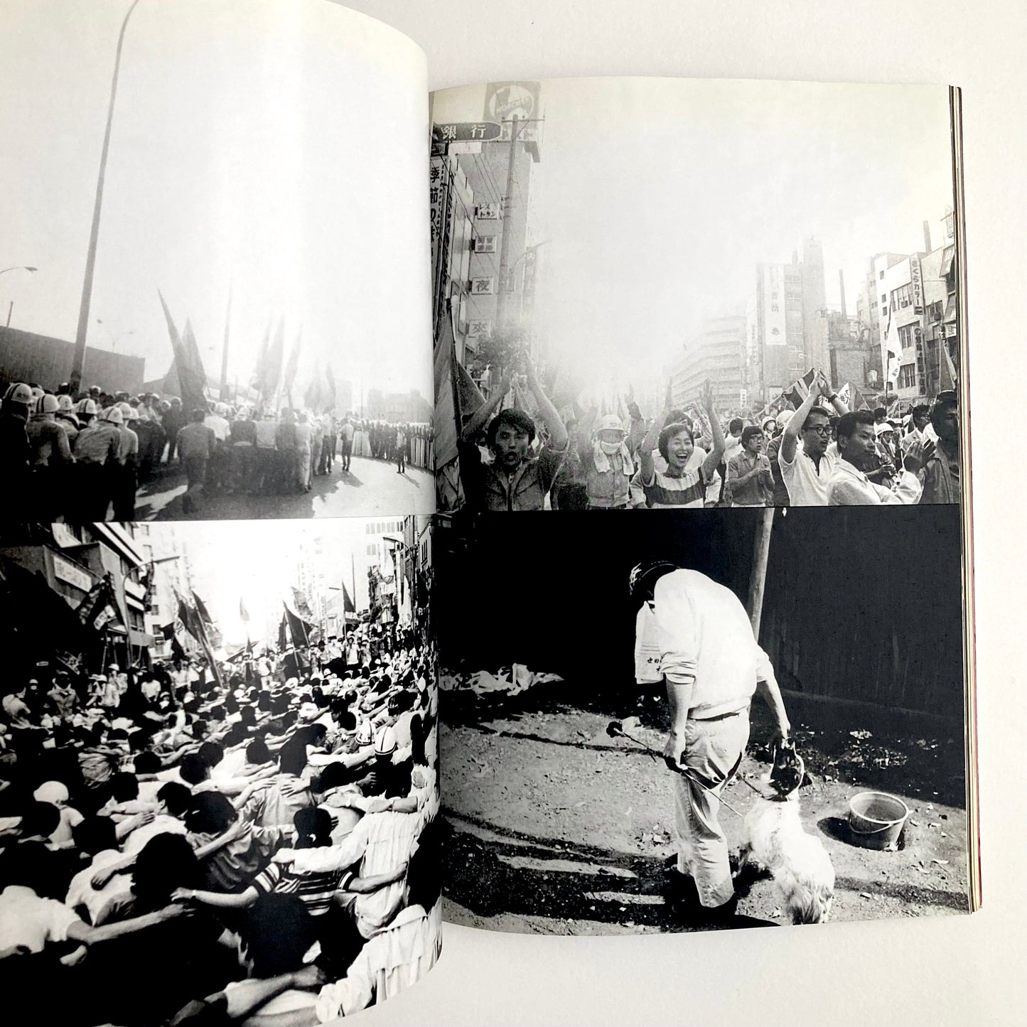 Kikan Shashin Eizo / The Photo Image issue Number 2